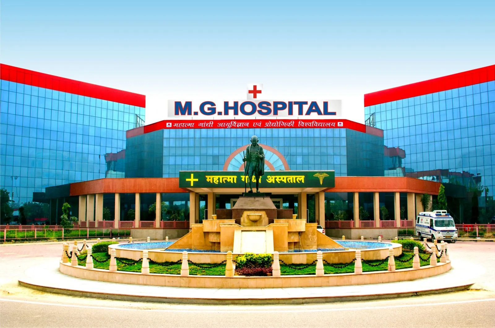 MG Hospital